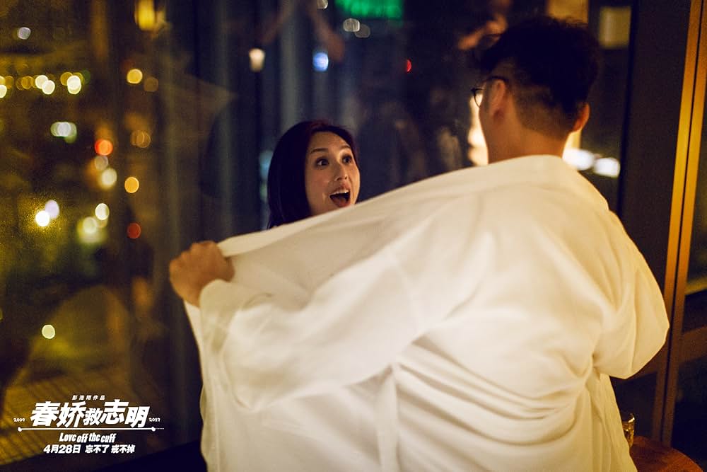 恋の紫煙3の画像