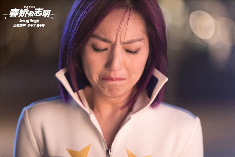 恋の紫煙3の画像