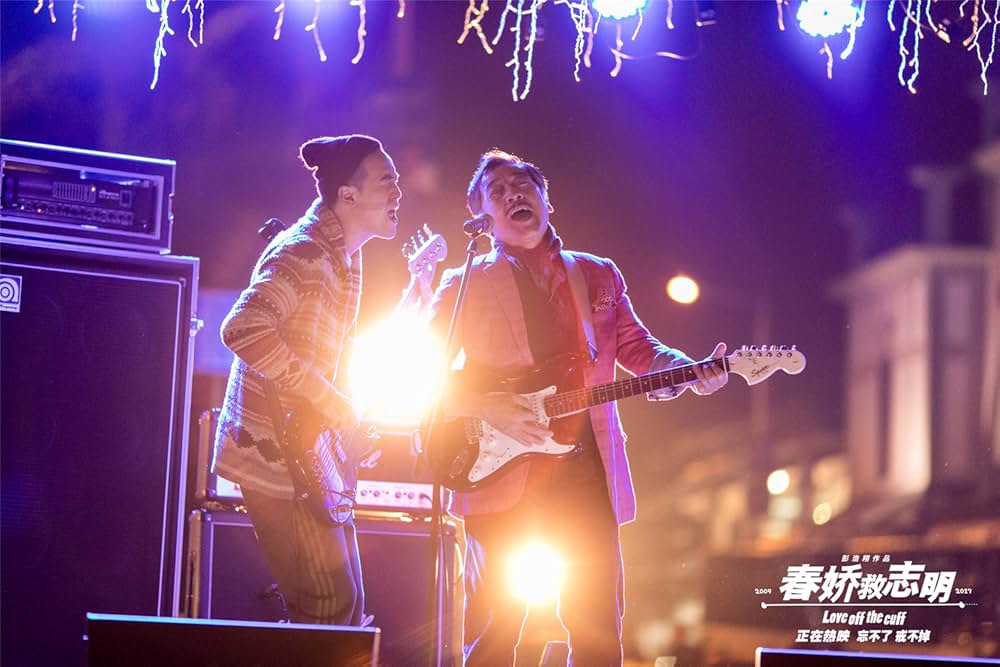 恋の紫煙3の画像