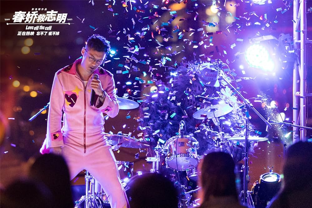 恋の紫煙3の画像