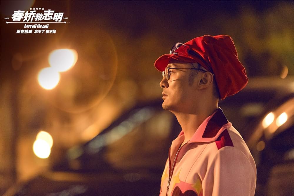 恋の紫煙3の画像