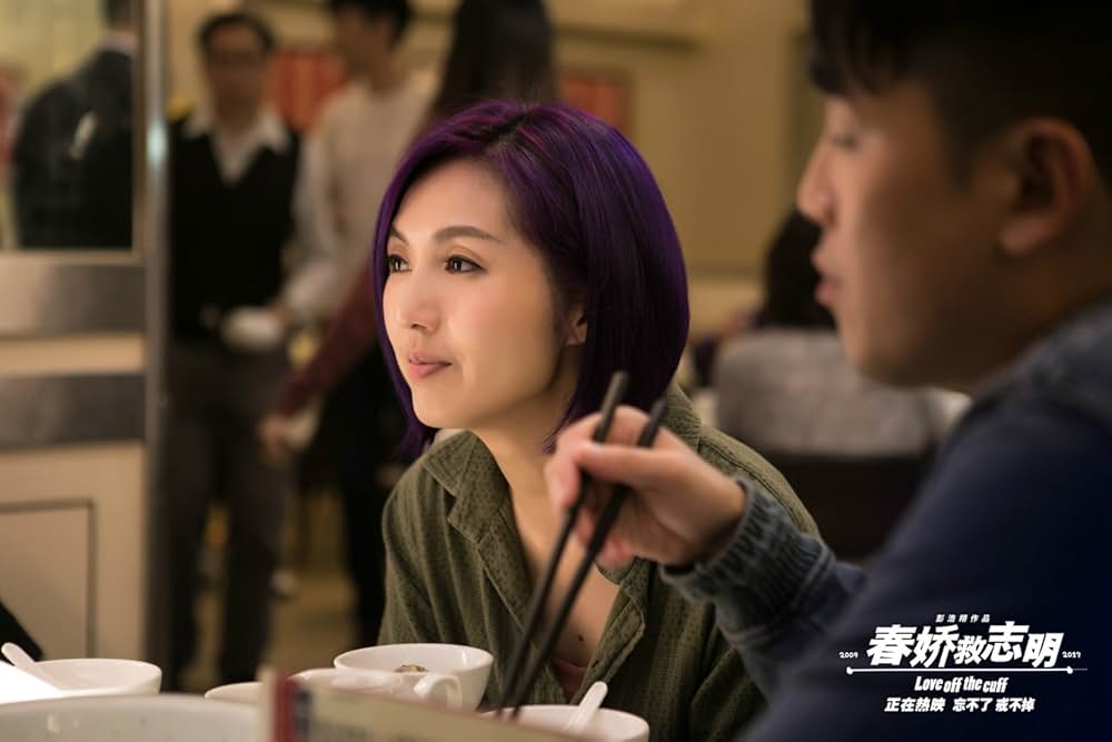 恋の紫煙3の画像