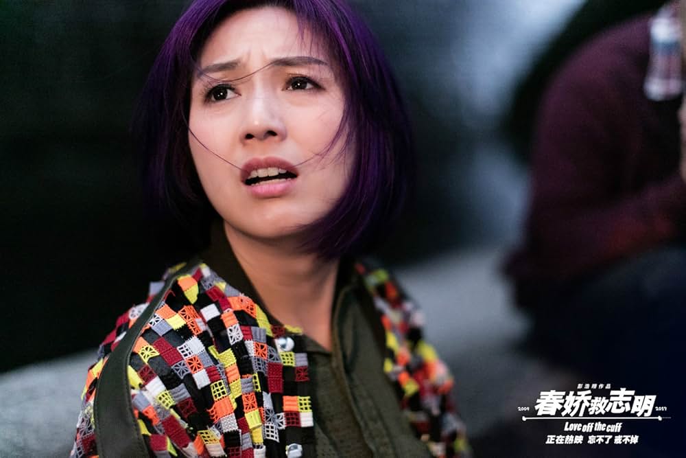 恋の紫煙3の画像