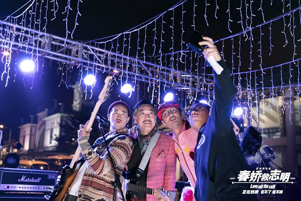 恋の紫煙3の画像