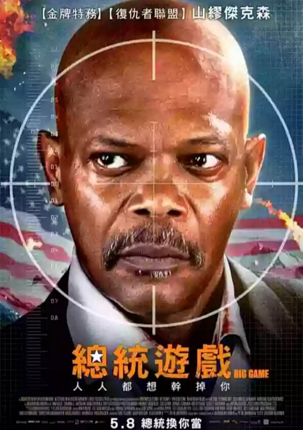 ビッグゲーム 大統領と少年ハンターの画像