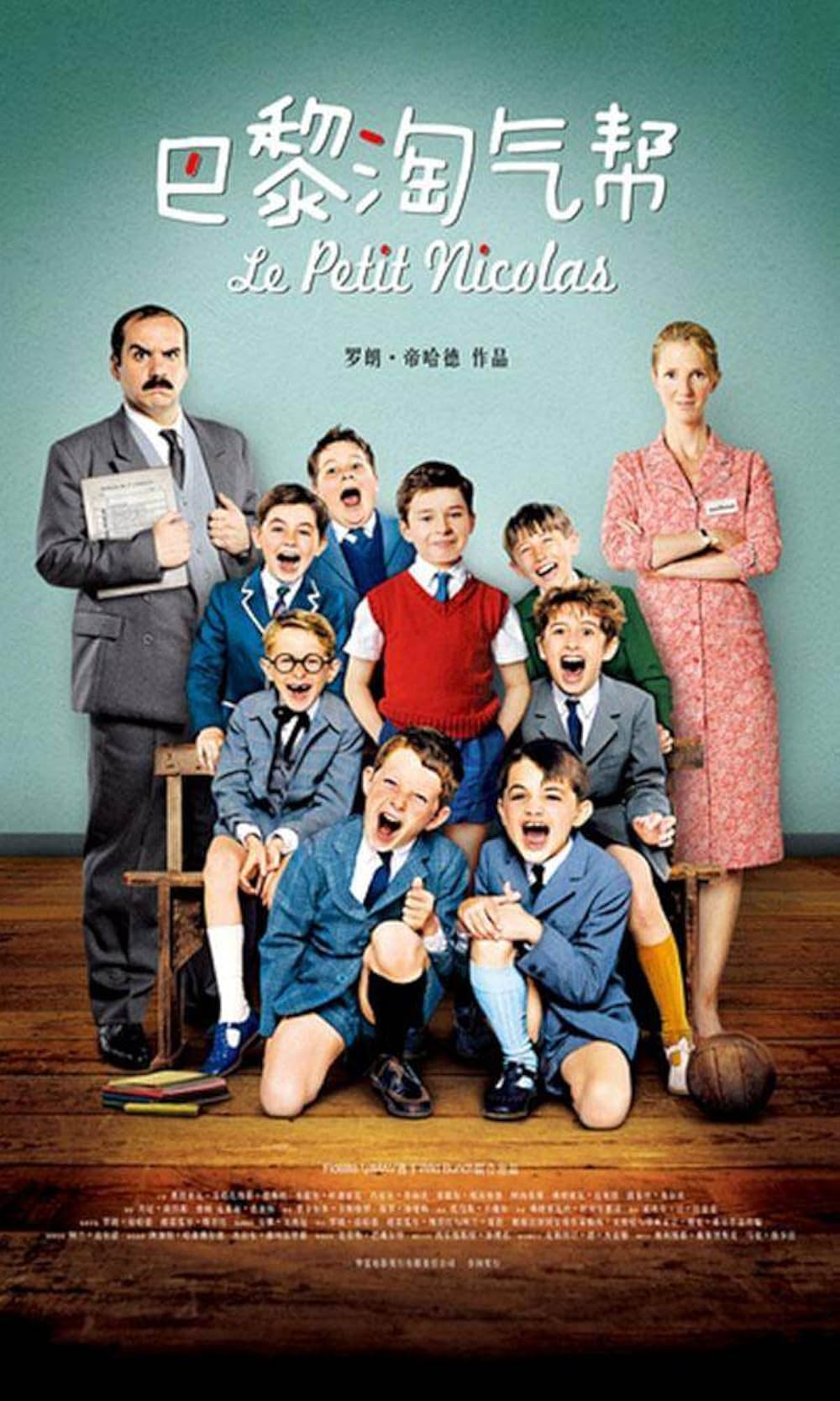 プチ・ニコラの画像