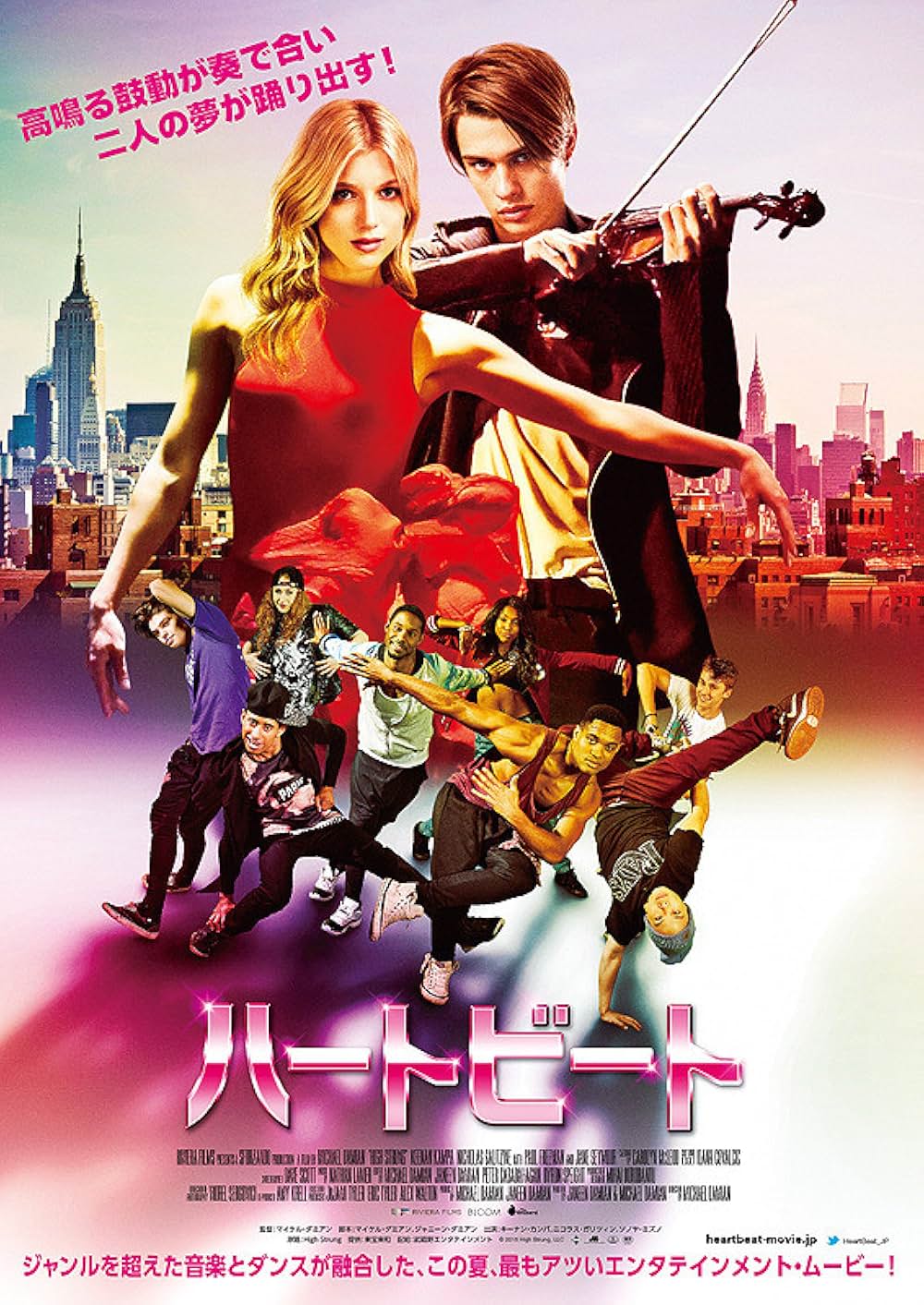 ハートビートの画像