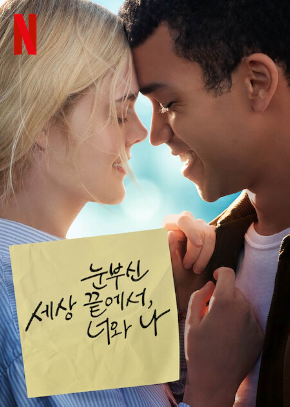 避暑地で魔が差しての画像