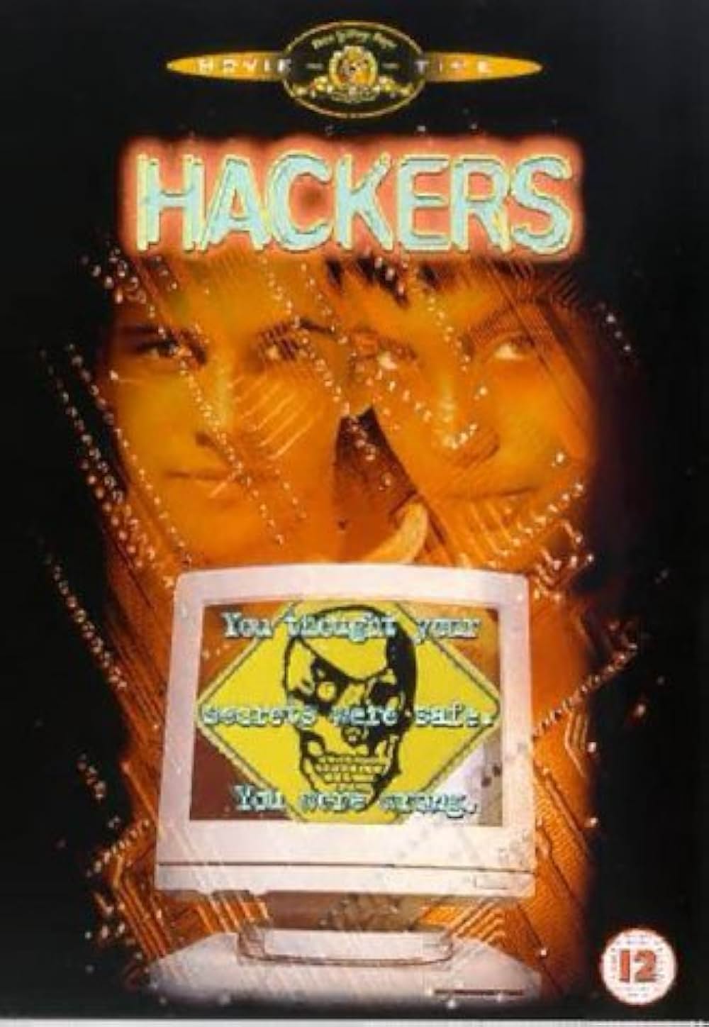 サイバーネットの画像