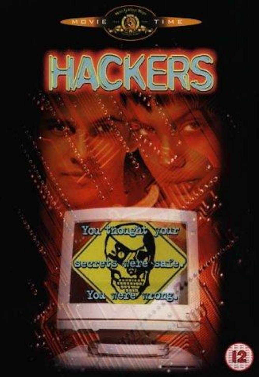 サイバーネットの画像