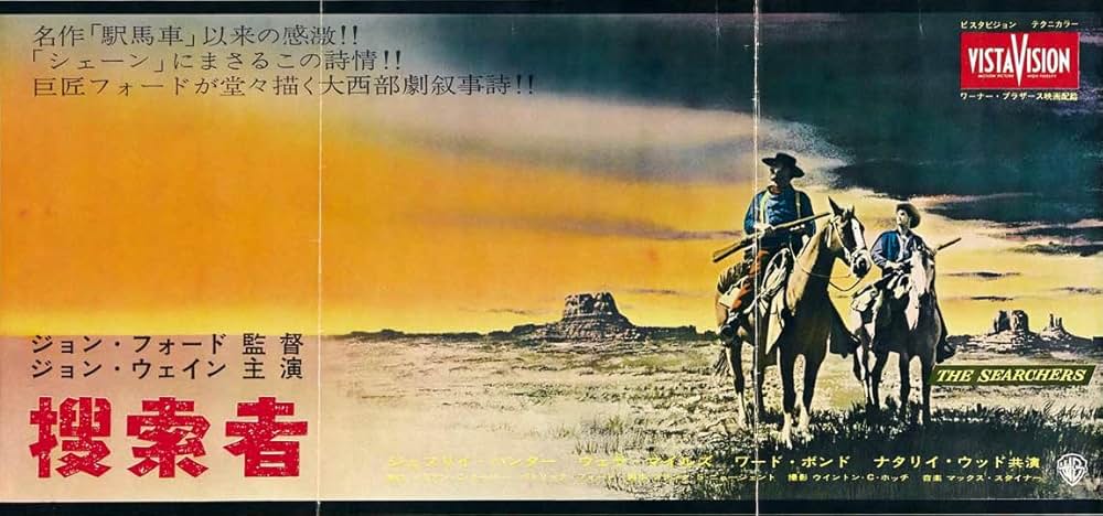 「捜索者」の画像