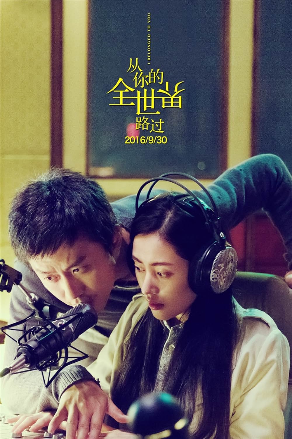 君のいる世界から僕は歩き出すの画像