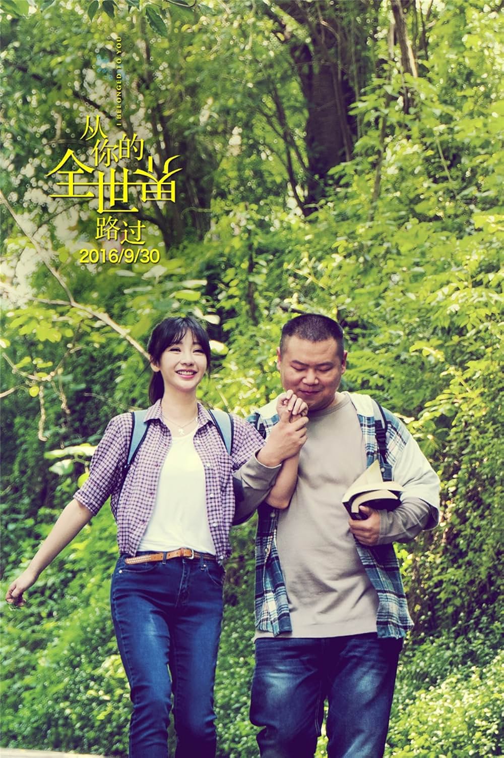 君のいる世界から僕は歩き出すの画像