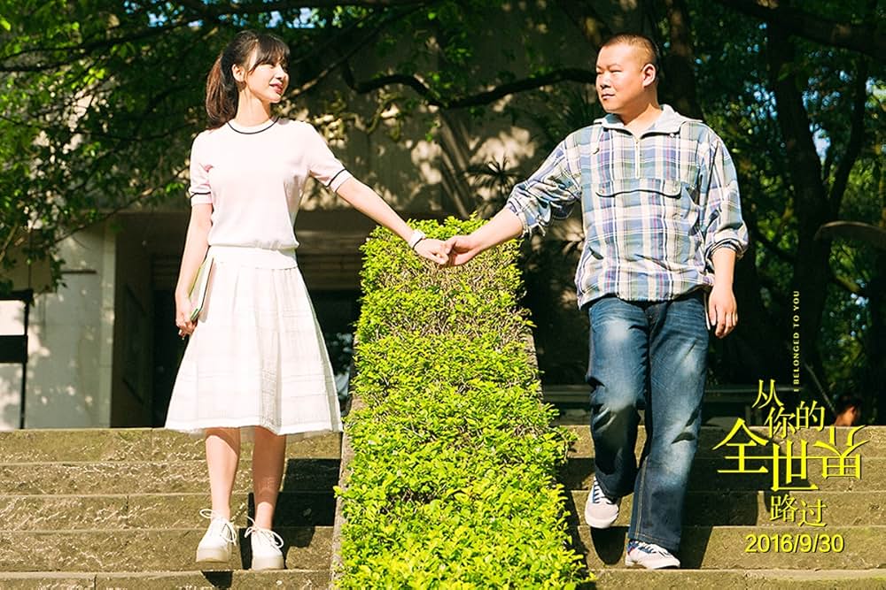 君のいる世界から僕は歩き出すの画像