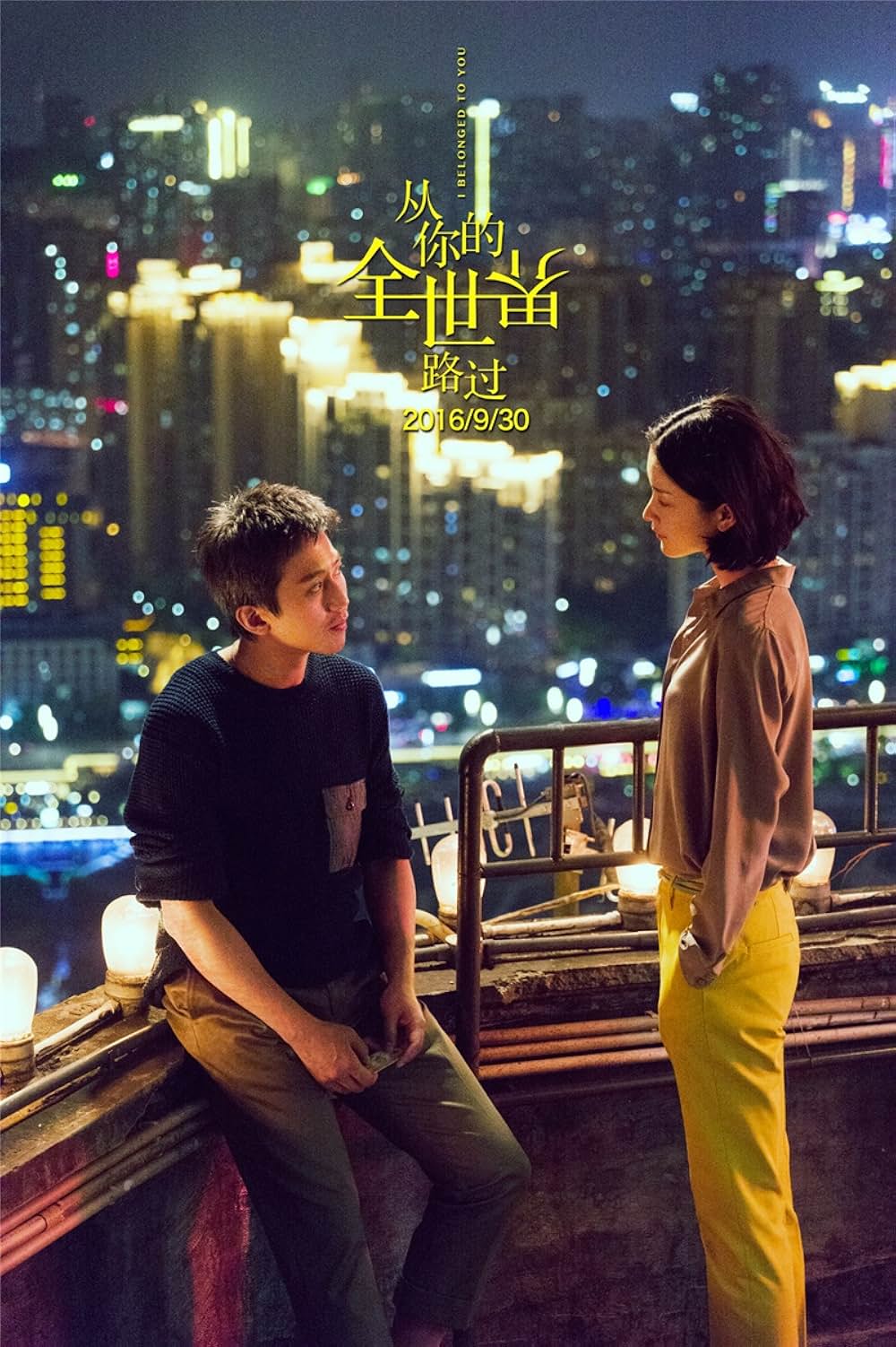 君のいる世界から僕は歩き出すの画像