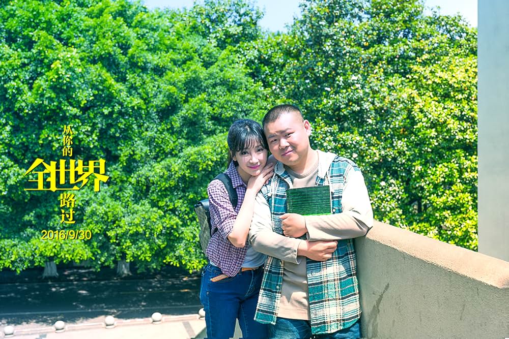 君のいる世界から僕は歩き出すの画像