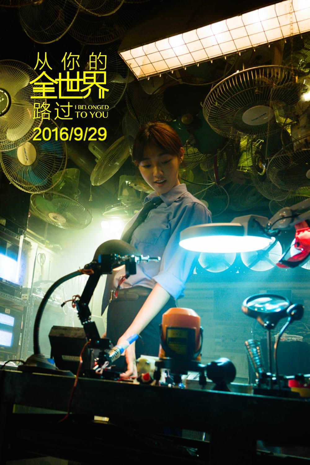 君のいる世界から僕は歩き出すの画像