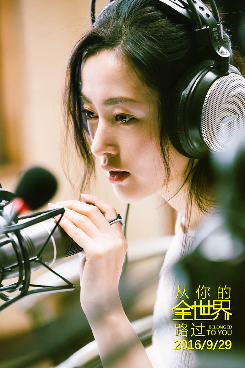 君のいる世界から僕は歩き出すの画像