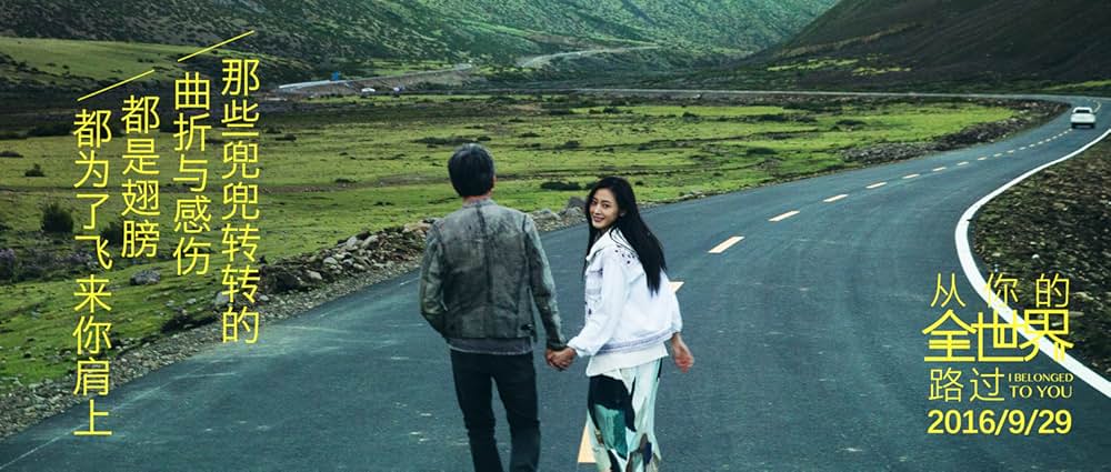 君のいる世界から僕は歩き出すの画像