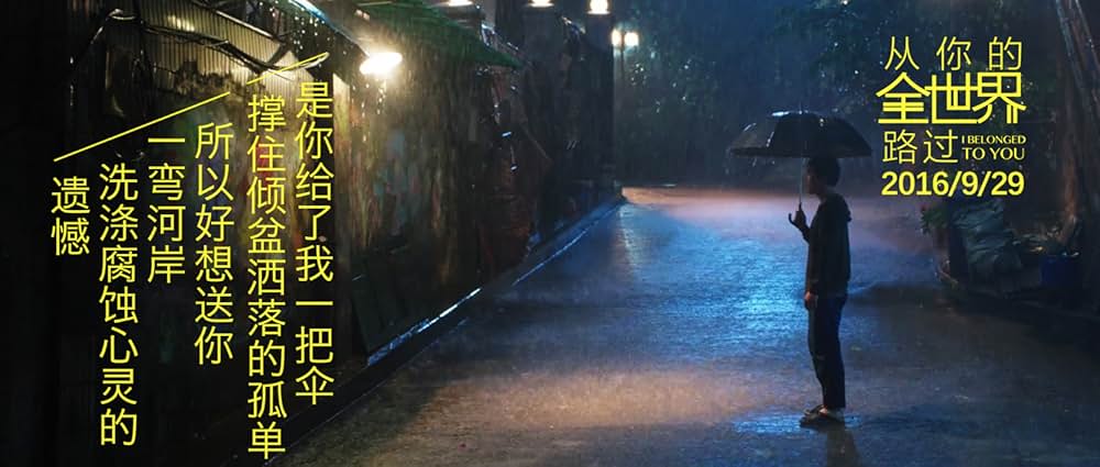 君のいる世界から僕は歩き出すの画像