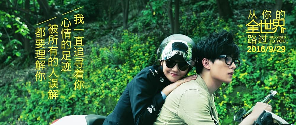 君のいる世界から僕は歩き出すの画像