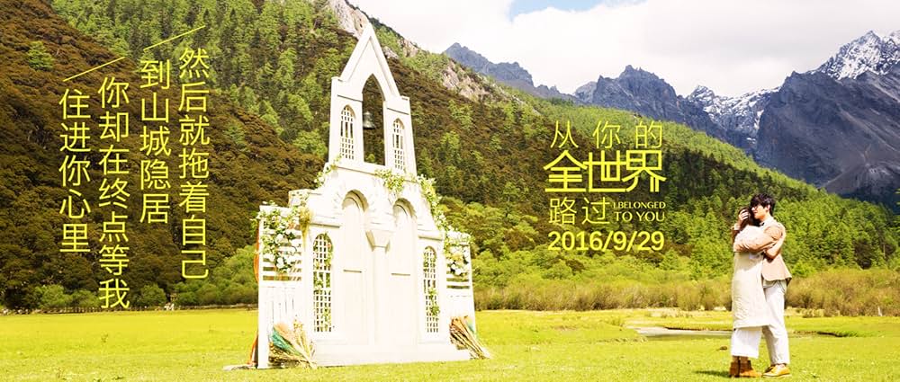 君のいる世界から僕は歩き出すの画像