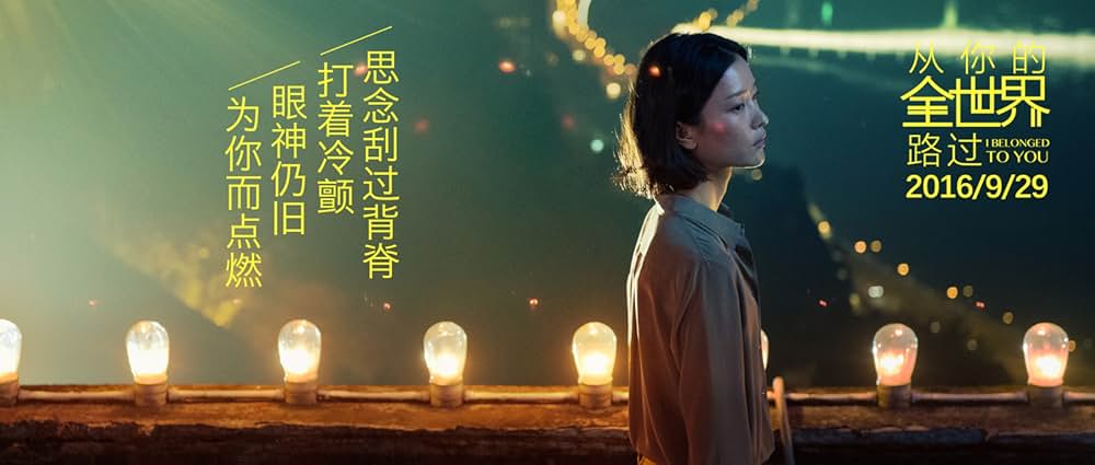 君のいる世界から僕は歩き出すの画像