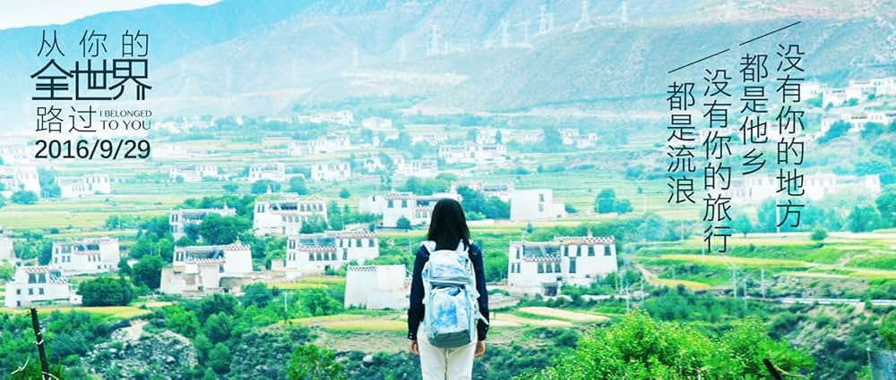 君のいる世界から僕は歩き出すの画像