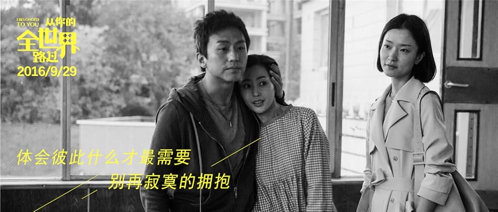 君のいる世界から僕は歩き出すの画像