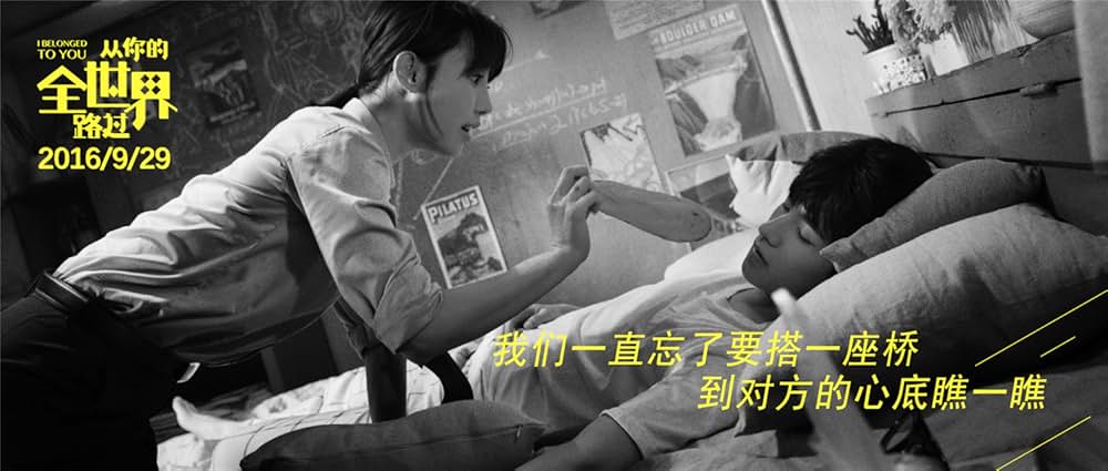 君のいる世界から僕は歩き出すの画像