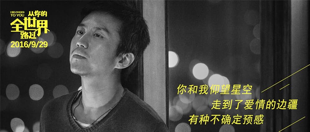 君のいる世界から僕は歩き出すの画像