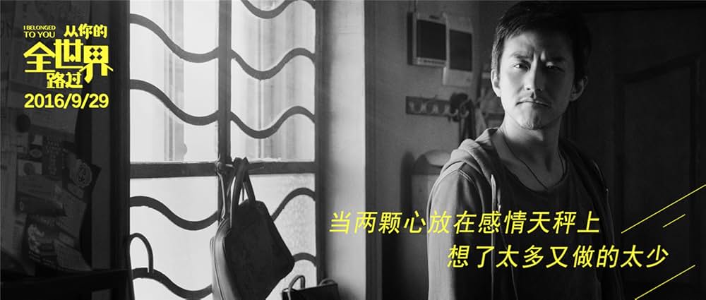 君のいる世界から僕は歩き出すの画像