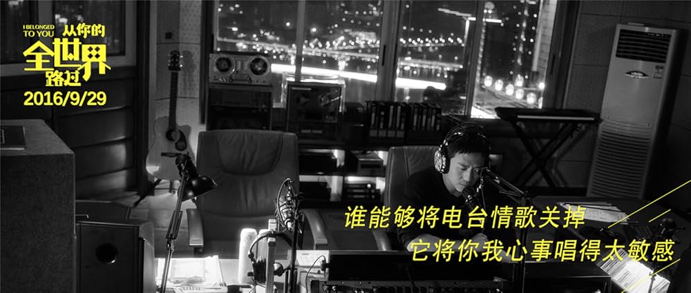 君のいる世界から僕は歩き出すの画像