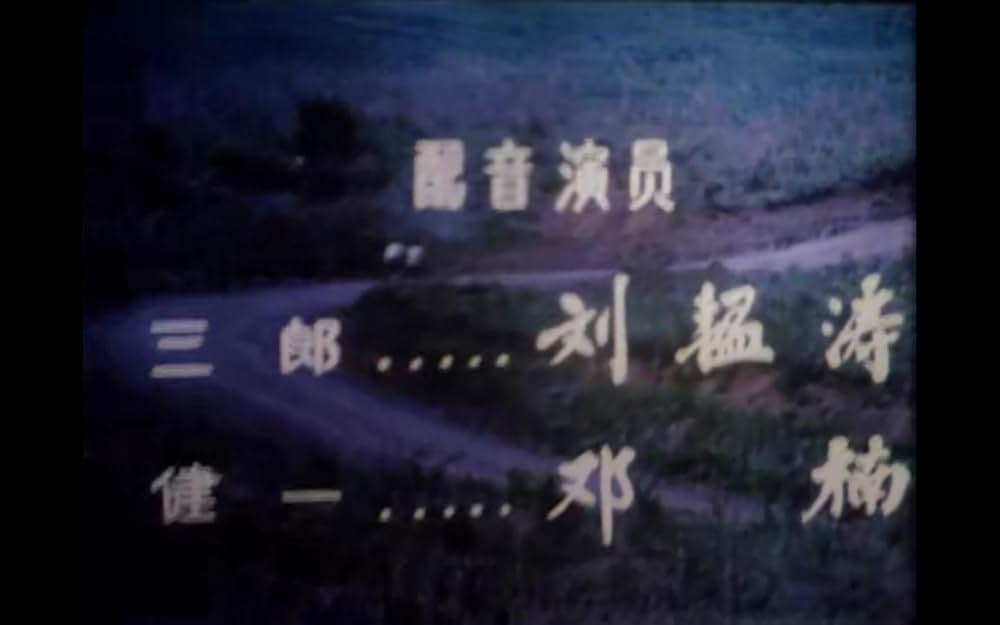 こむぎいろの天使 雀と少年の画像