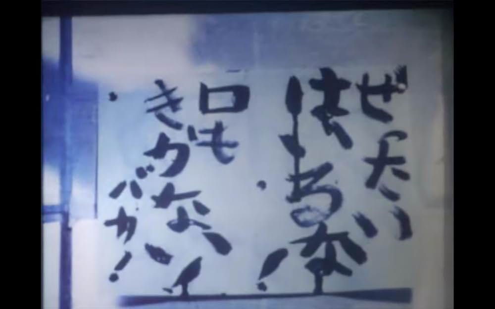 こむぎいろの天使 雀と少年の画像