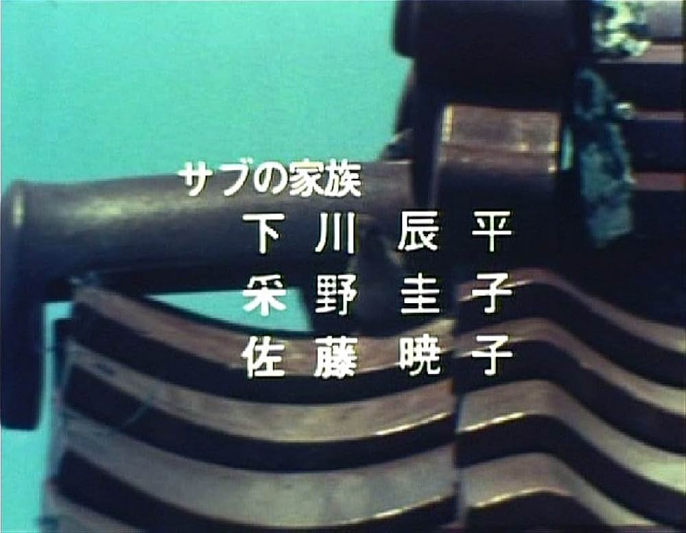 こむぎいろの天使 雀と少年の画像