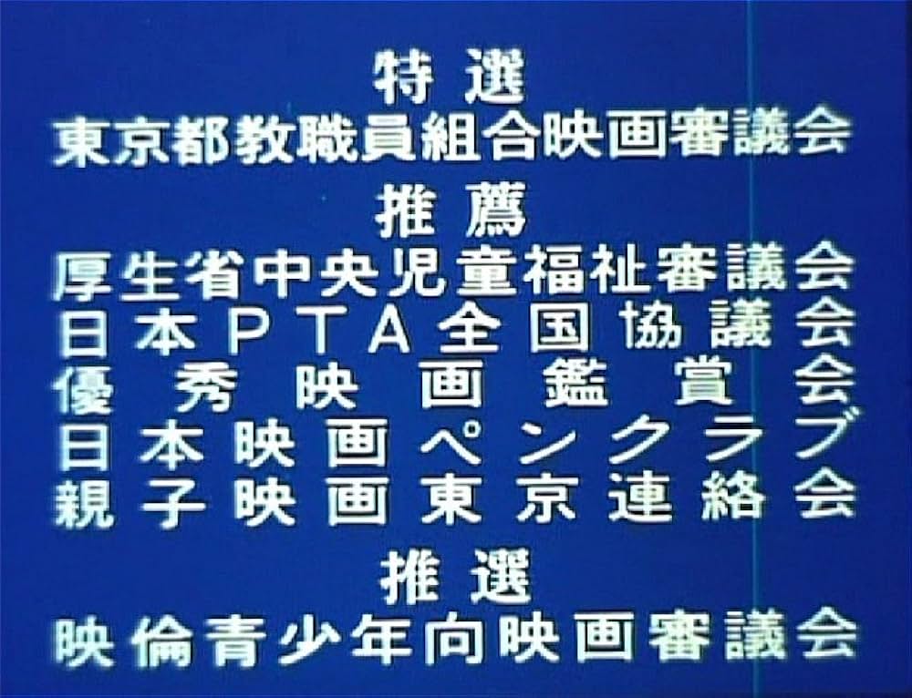 こむぎいろの天使 雀と少年の画像