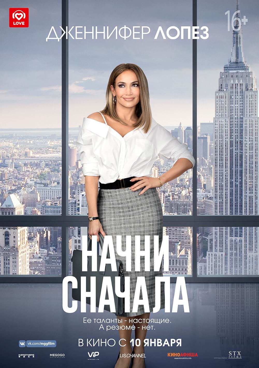 セカンド・アクトの画像