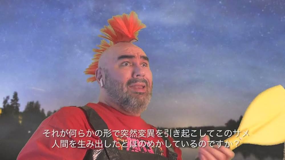 音鮫怪獣グラメタシャークの画像