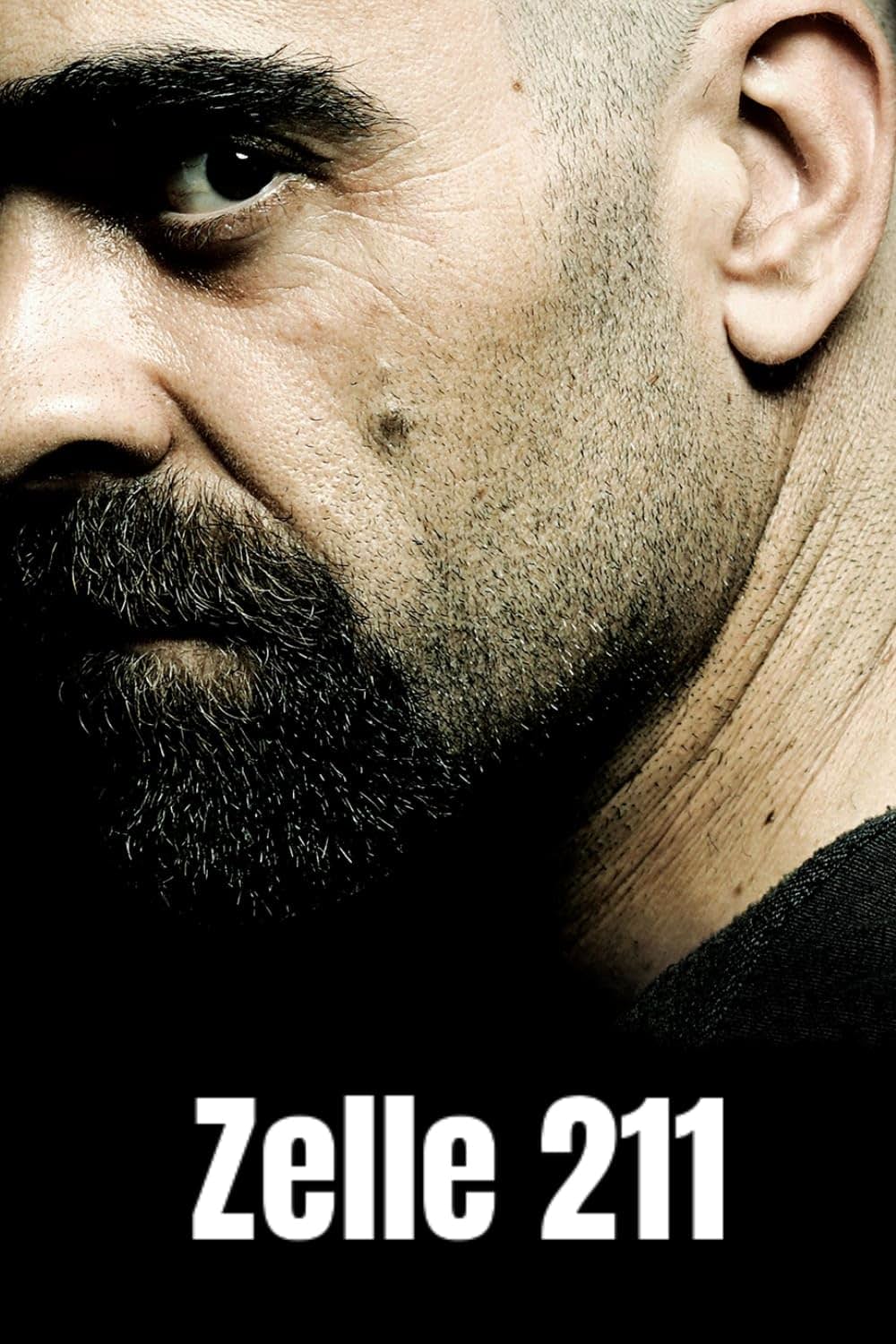 プリズン211の画像