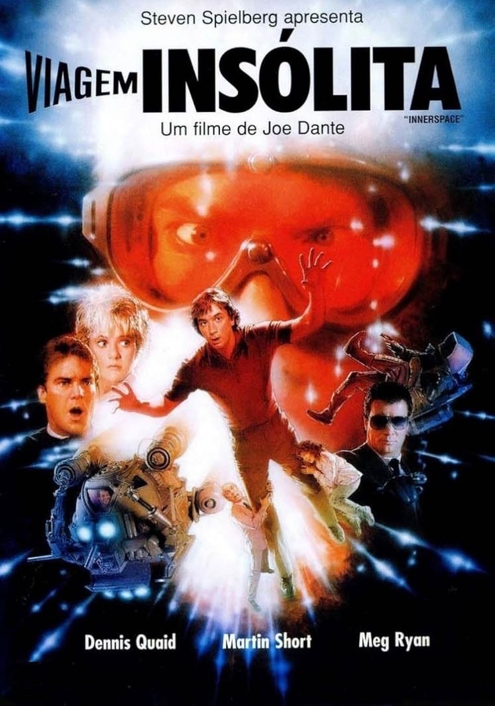 インナースペースの画像