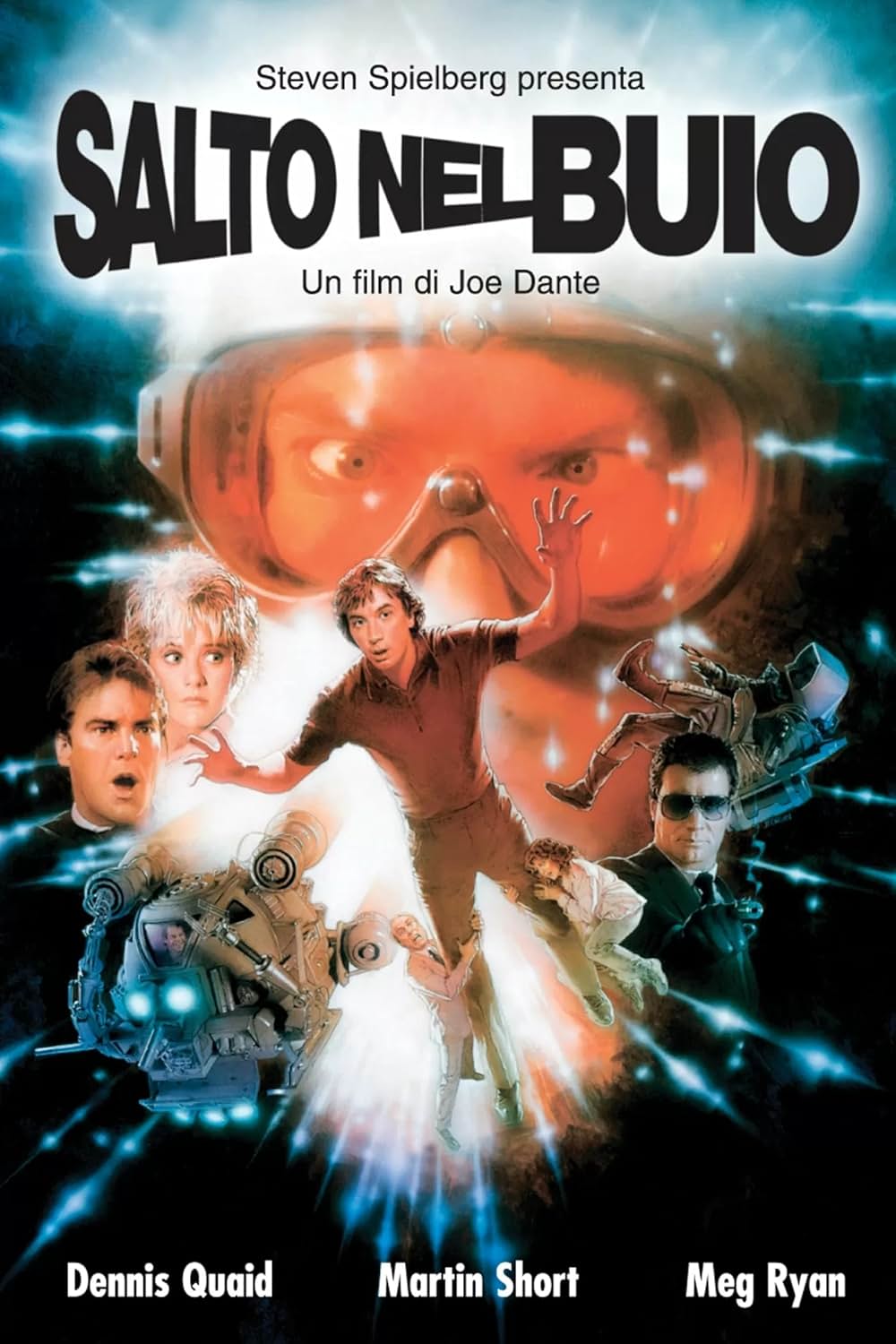 インナースペースの画像