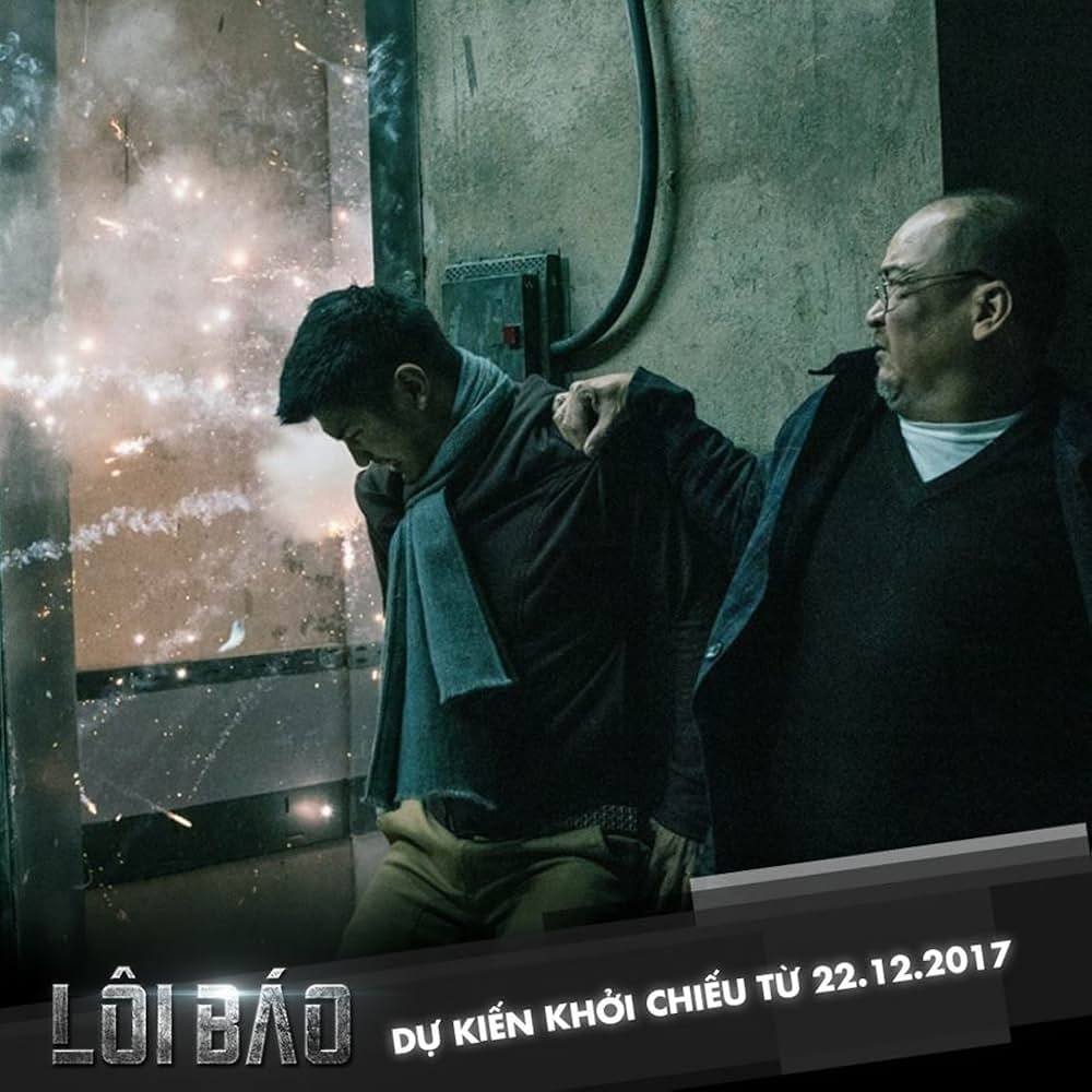 マン・オブ・スウィッチの画像