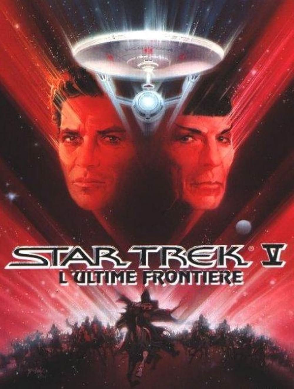 スター・トレック5／新たなる未知への画像