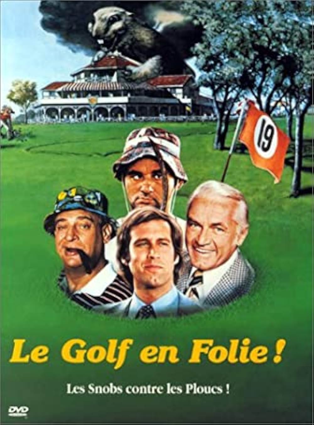 ボールズ・ボールズの画像