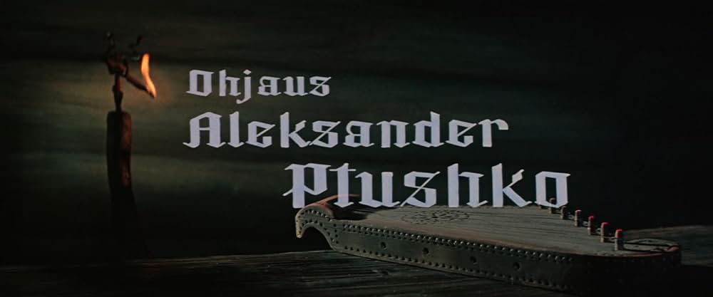 魔法の水車サンポの画像