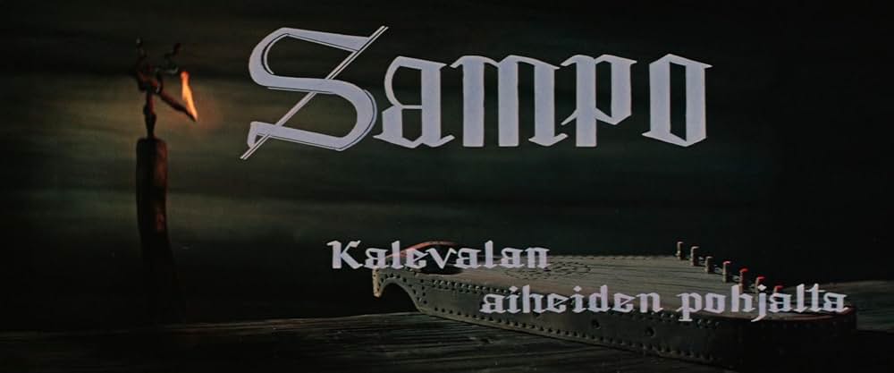 魔法の水車サンポの画像