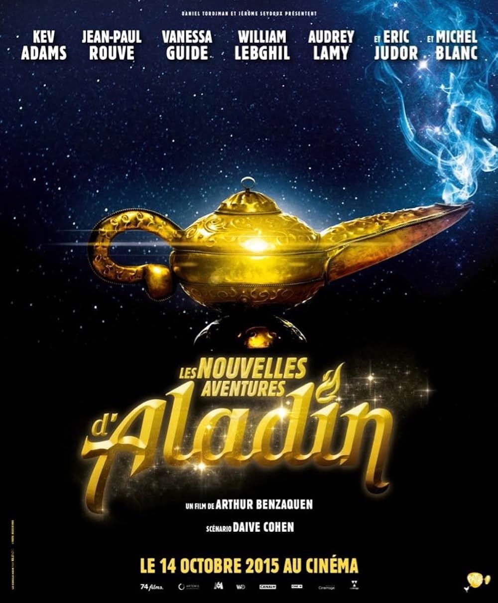 アラジン 新たなる冒険の画像