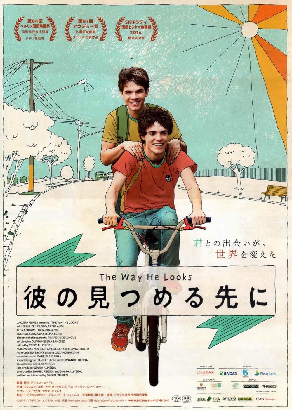 彼の見つめる先にの画像