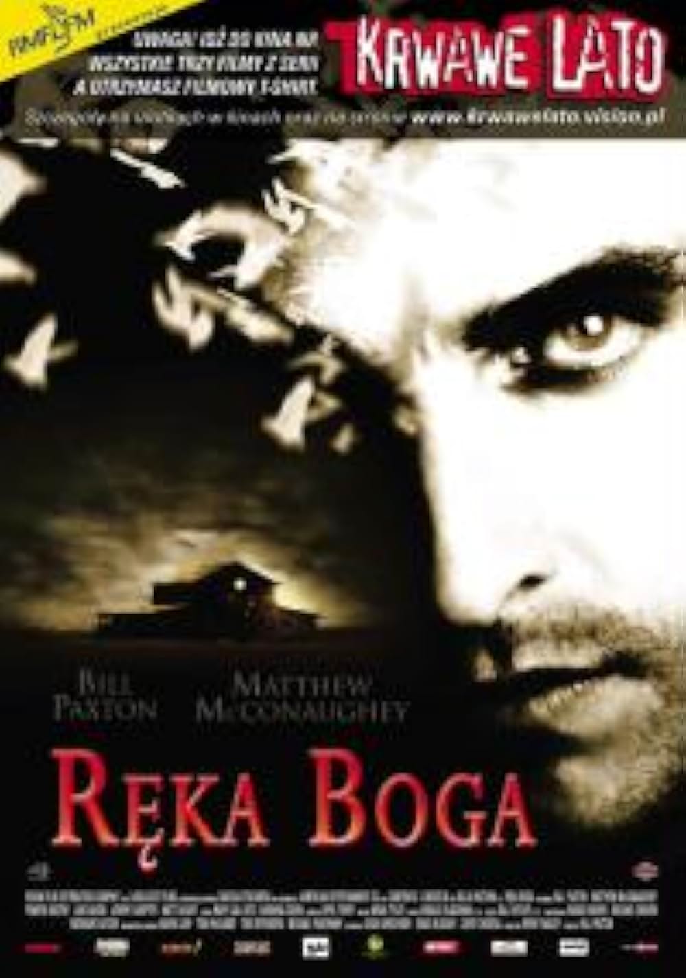 フレイルティー／妄執の画像